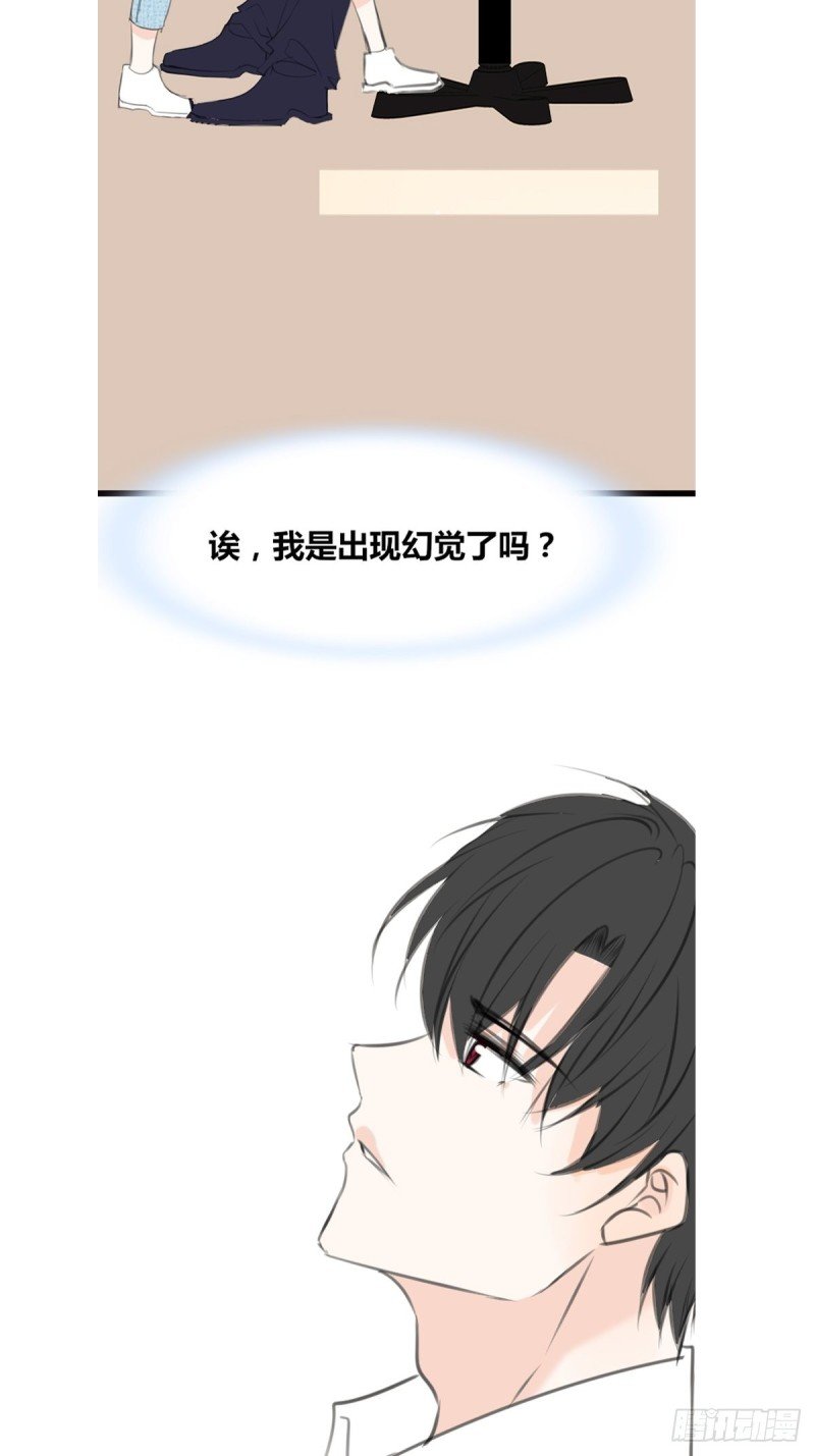 那我亲亲也可以吧