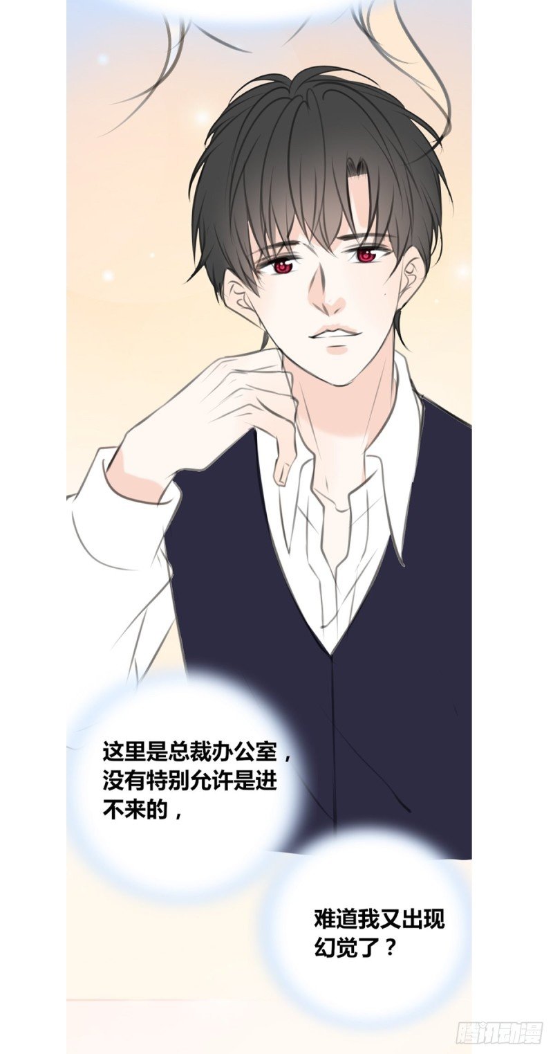 那我亲亲也可以吧