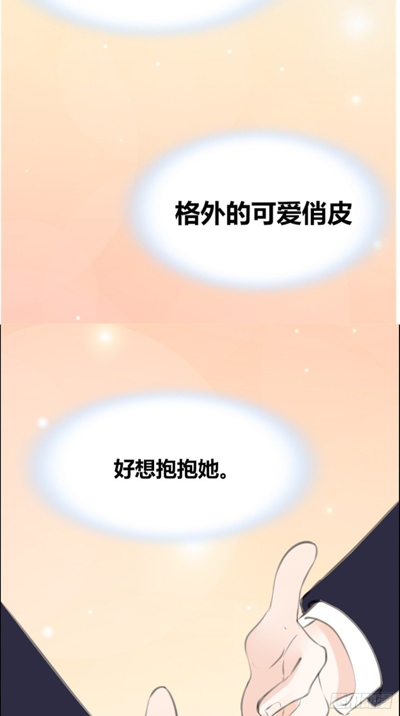 那我亲亲也可以吧
