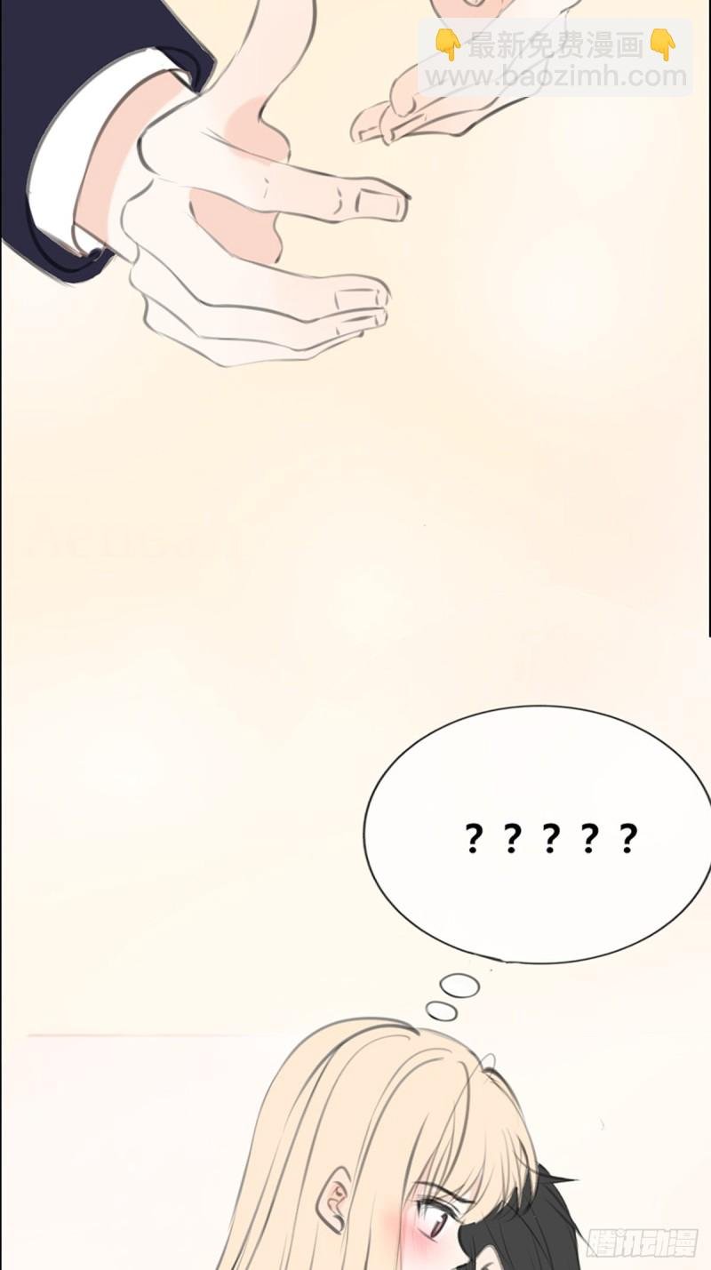 那我亲亲也可以吧