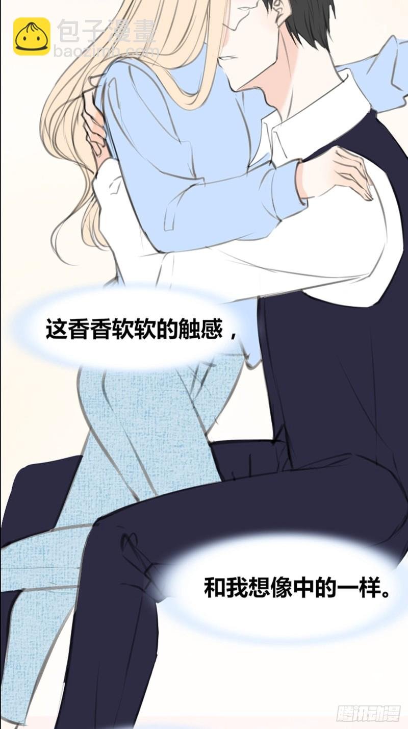 那我亲亲也可以吧