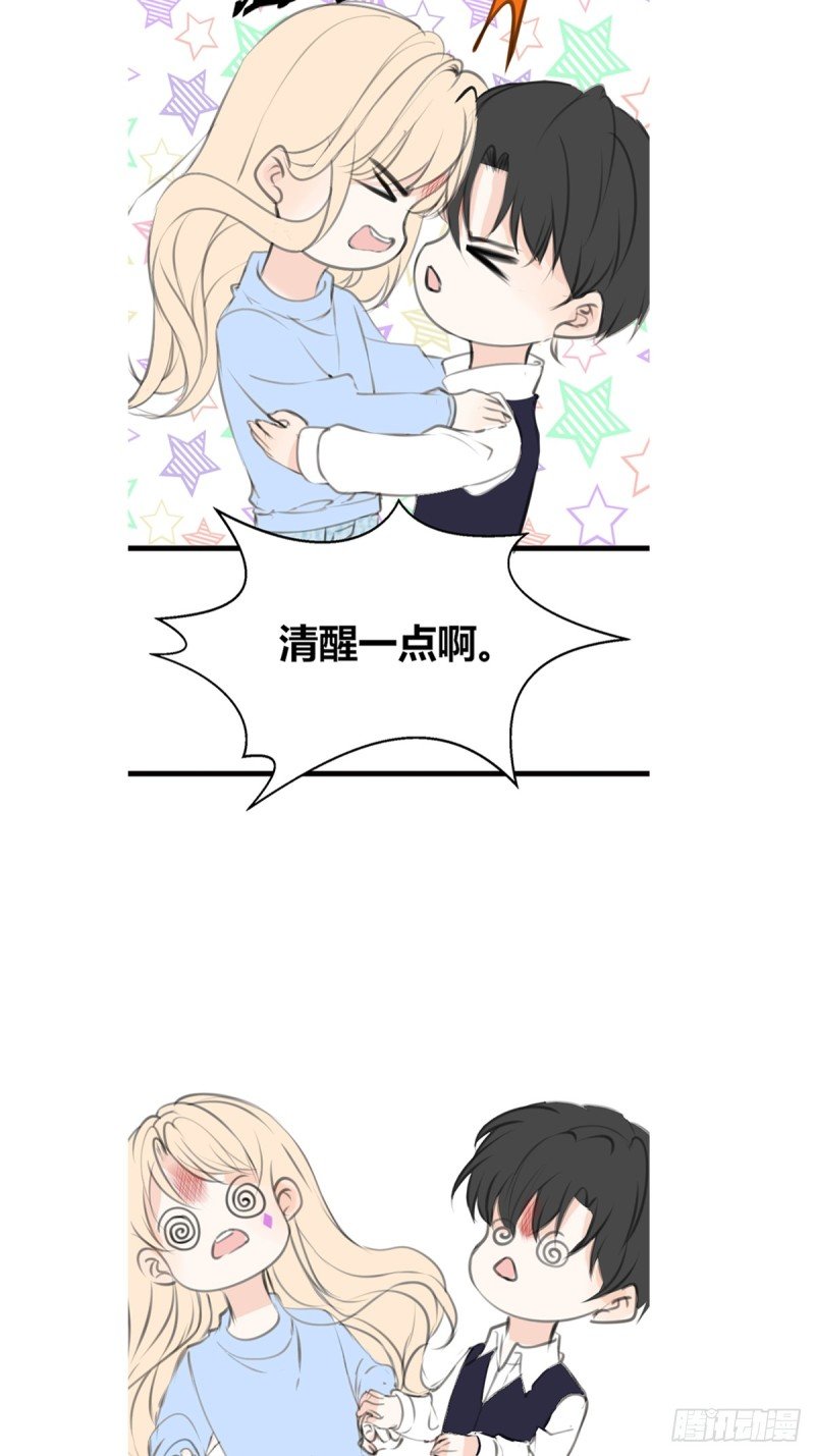 想要奖励，想被你夸