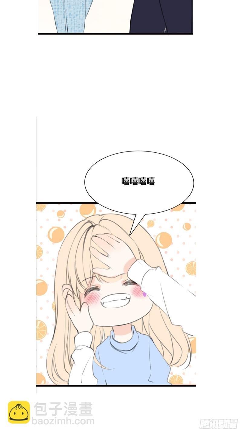 想要奖励，想被你夸