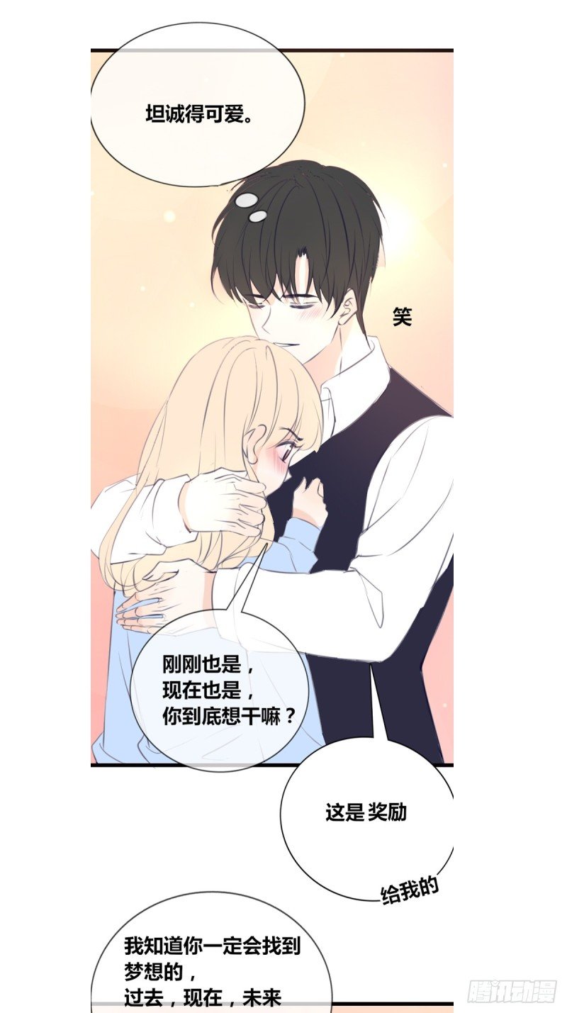 想要奖励，想被你夸
