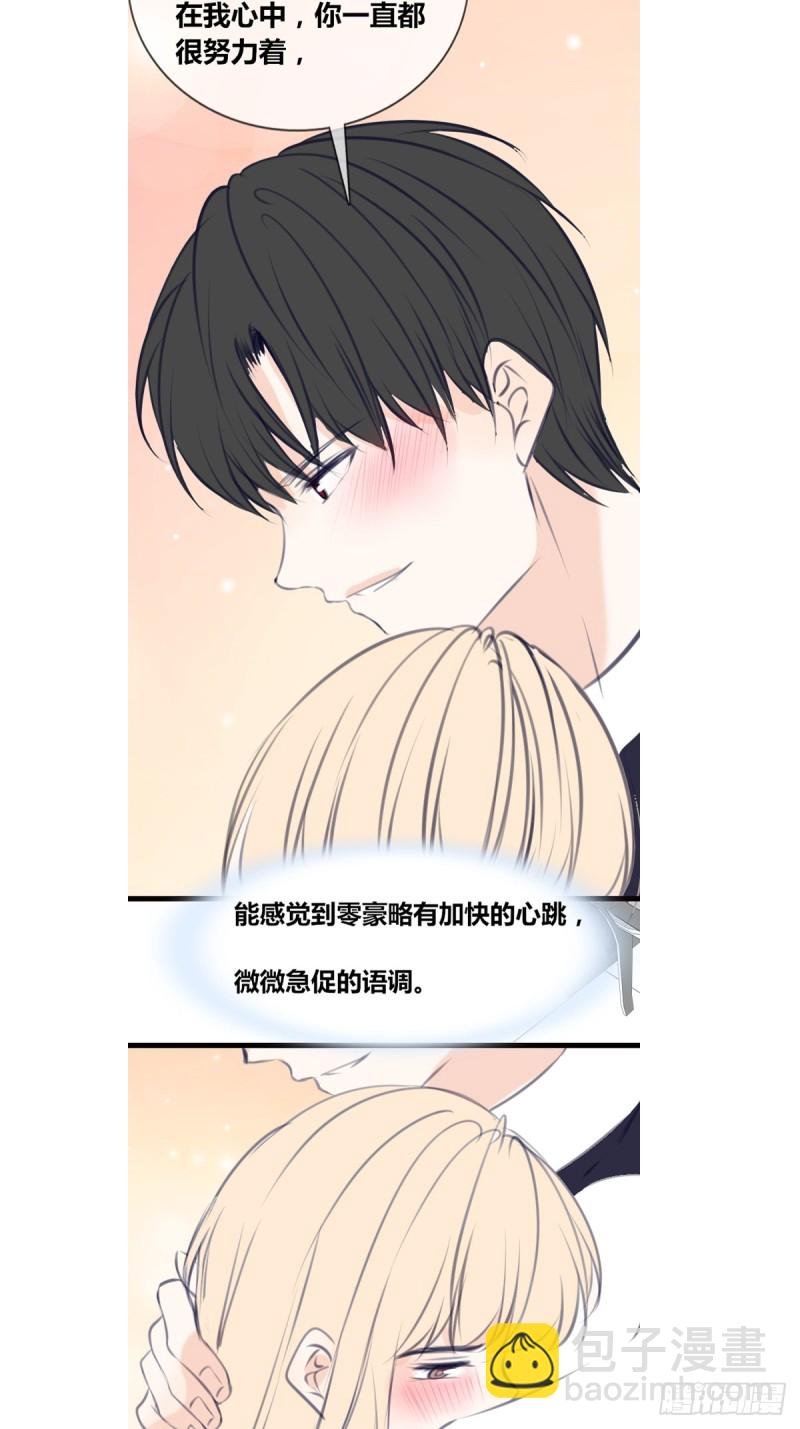 想要奖励，想被你夸