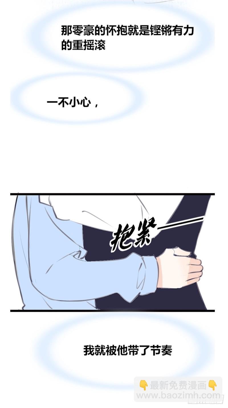 想要奖励，想被你夸