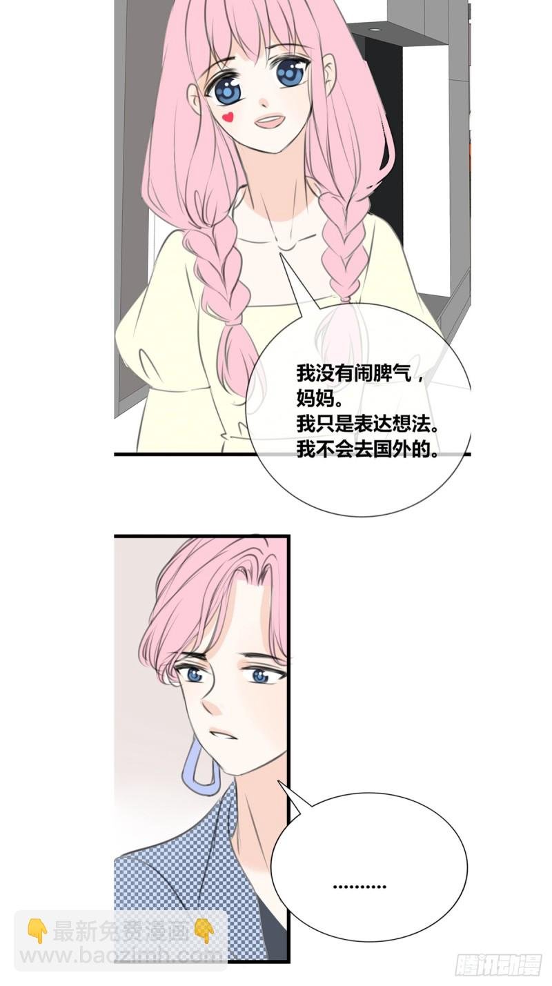 想要奖励，想被你夸
