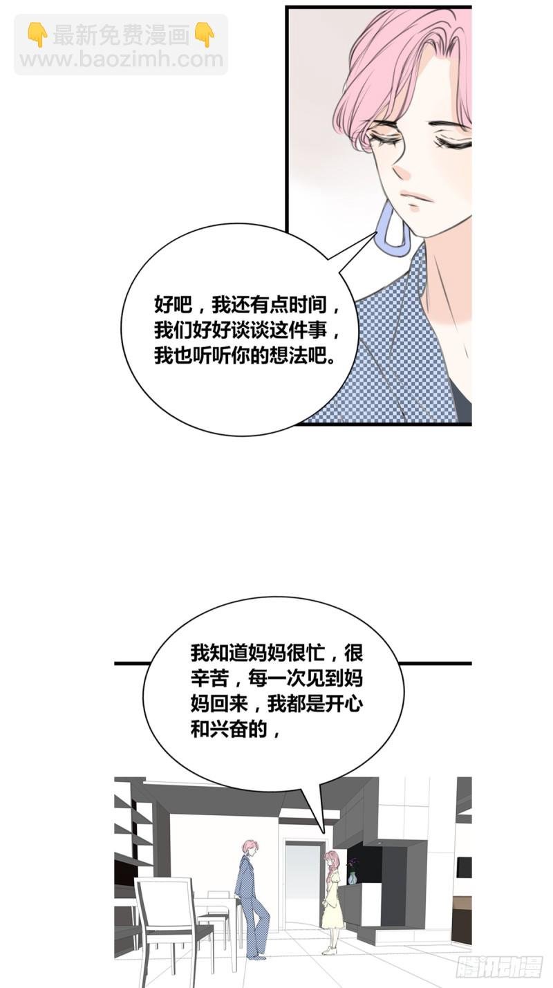 想要奖励，想被你夸
