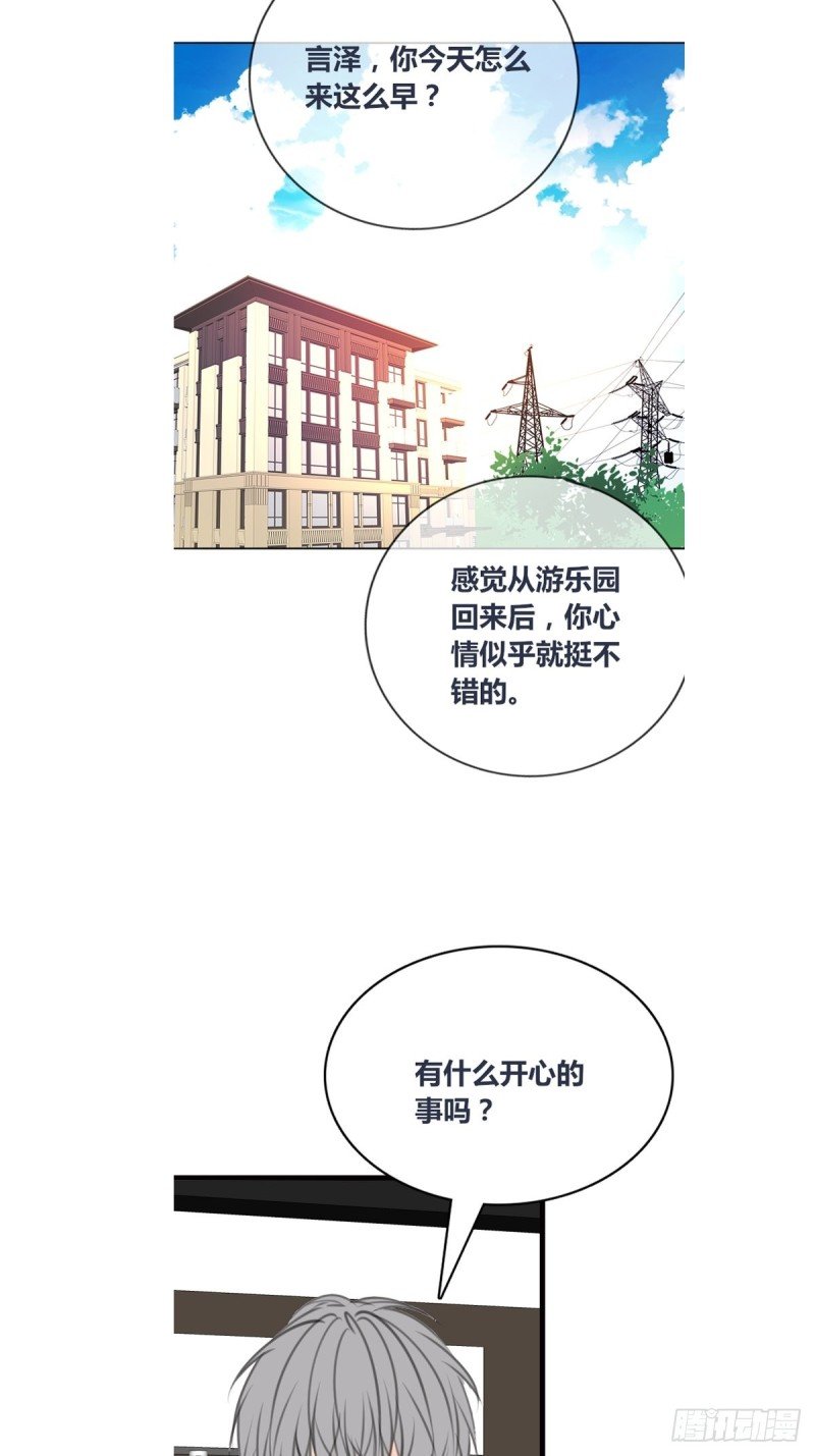再敢碰她试试！！！
