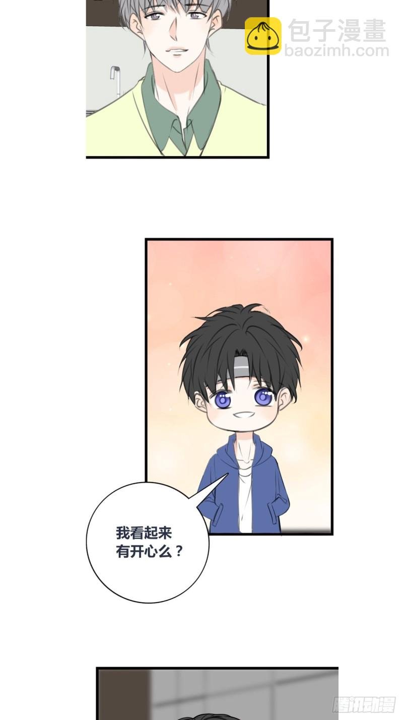 再敢碰她试试！！！