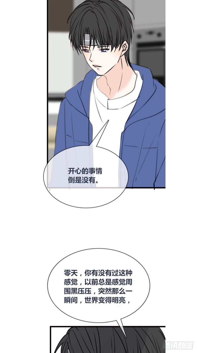 再敢碰她试试！！！