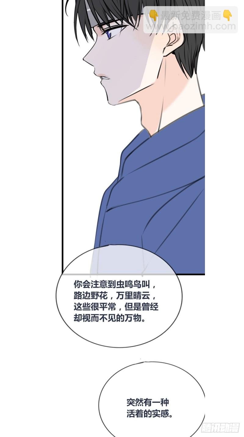 再敢碰她试试！！！