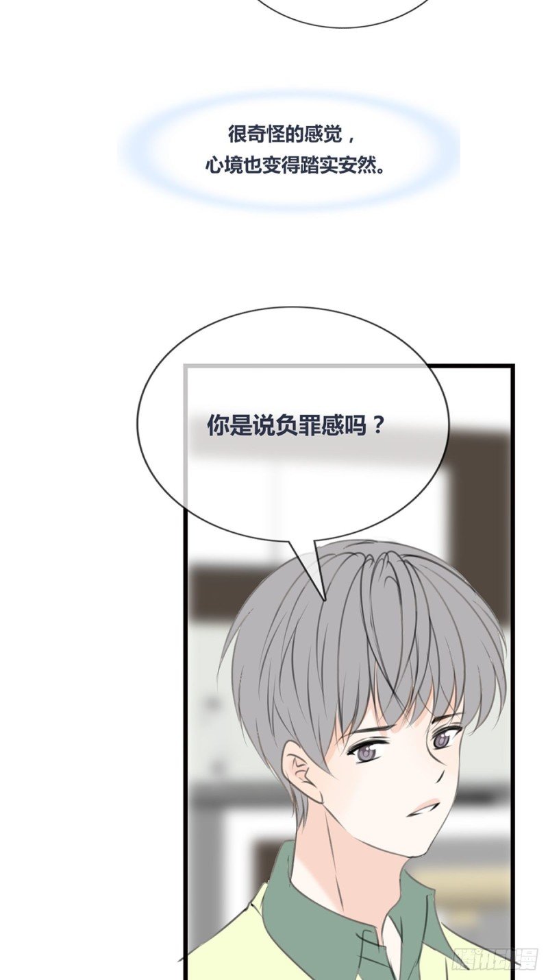 再敢碰她试试！！！