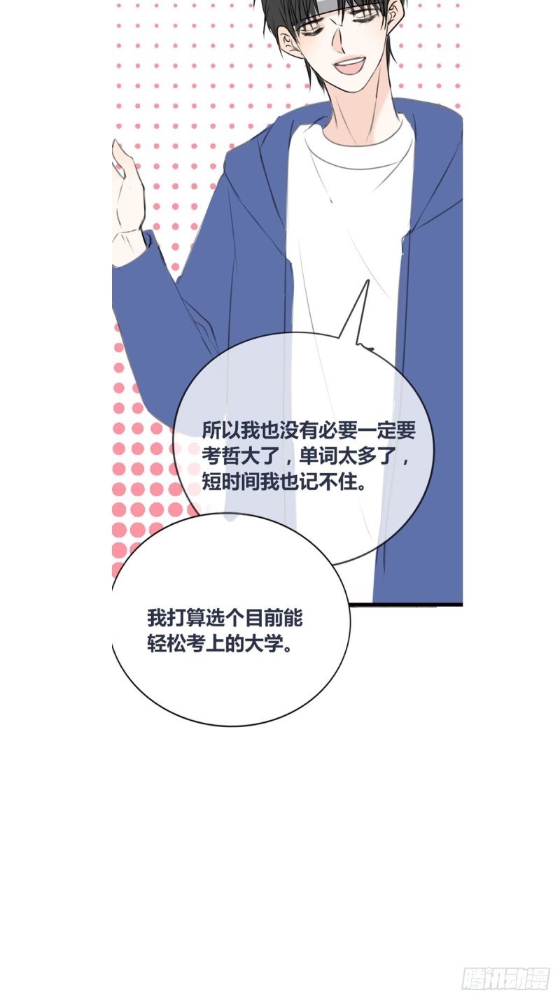 再敢碰她试试！！！