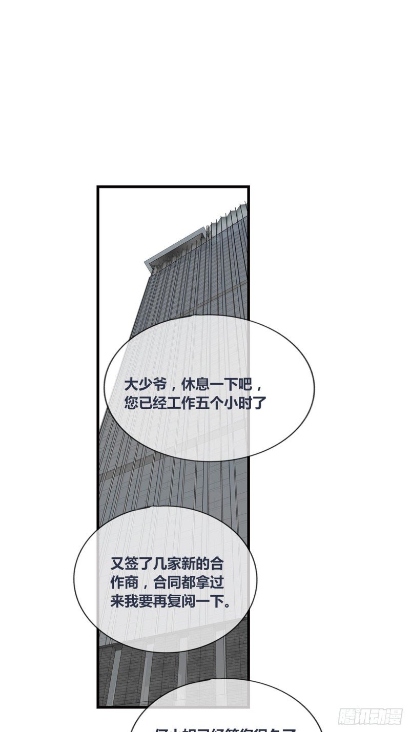再敢碰她试试！！！