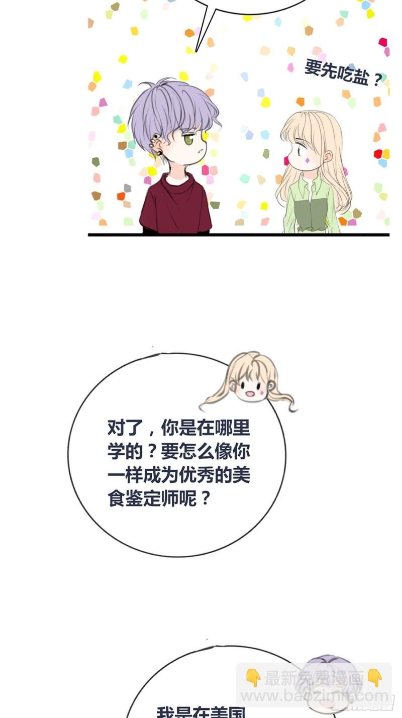 再敢碰她试试！！！