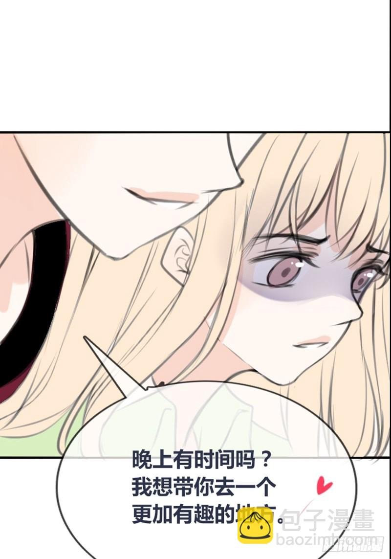 再敢碰她试试！！！