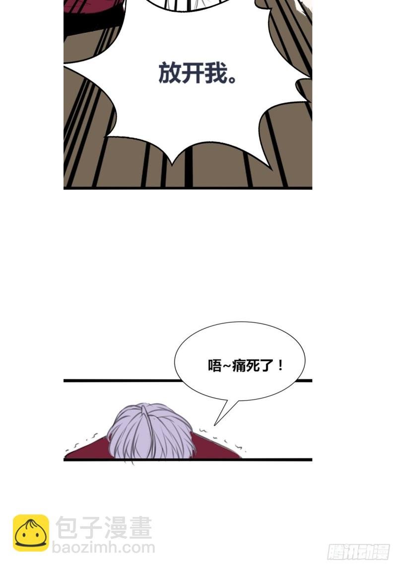 再敢碰她试试！！！