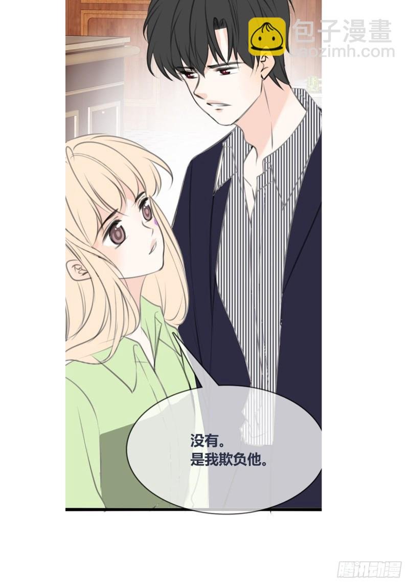 再敢碰她试试！！！