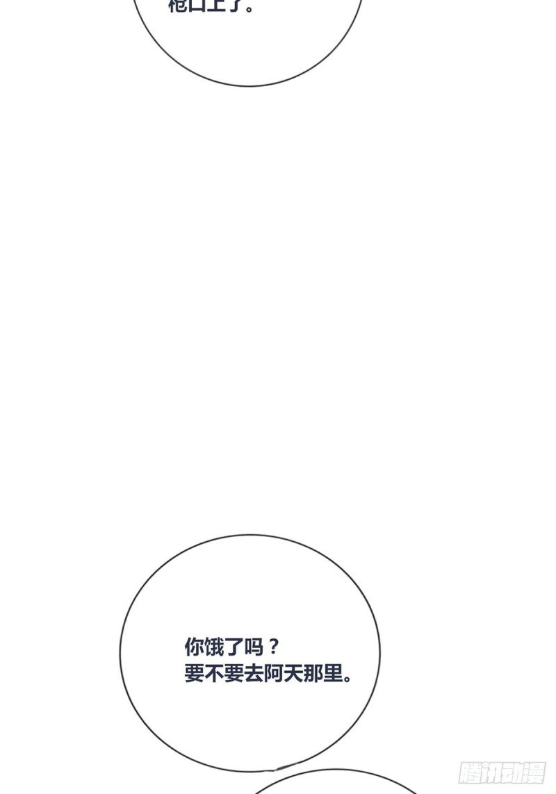 再敢碰她试试！！！
