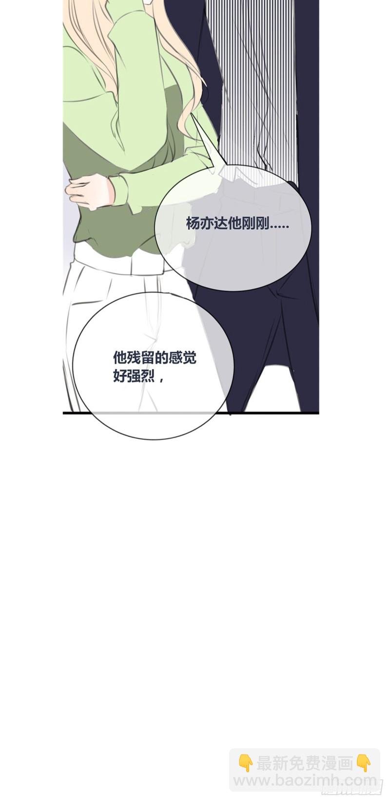 再敢碰她试试！！！