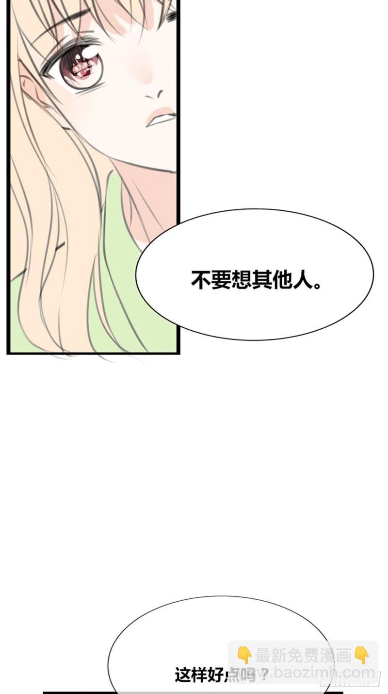 再敢碰她试试！！！
