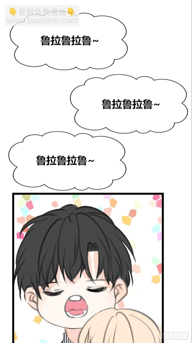 再敢碰她试试！！！