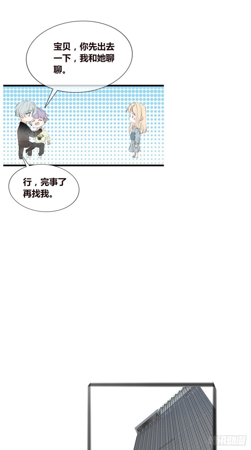 你不行，很讨厌