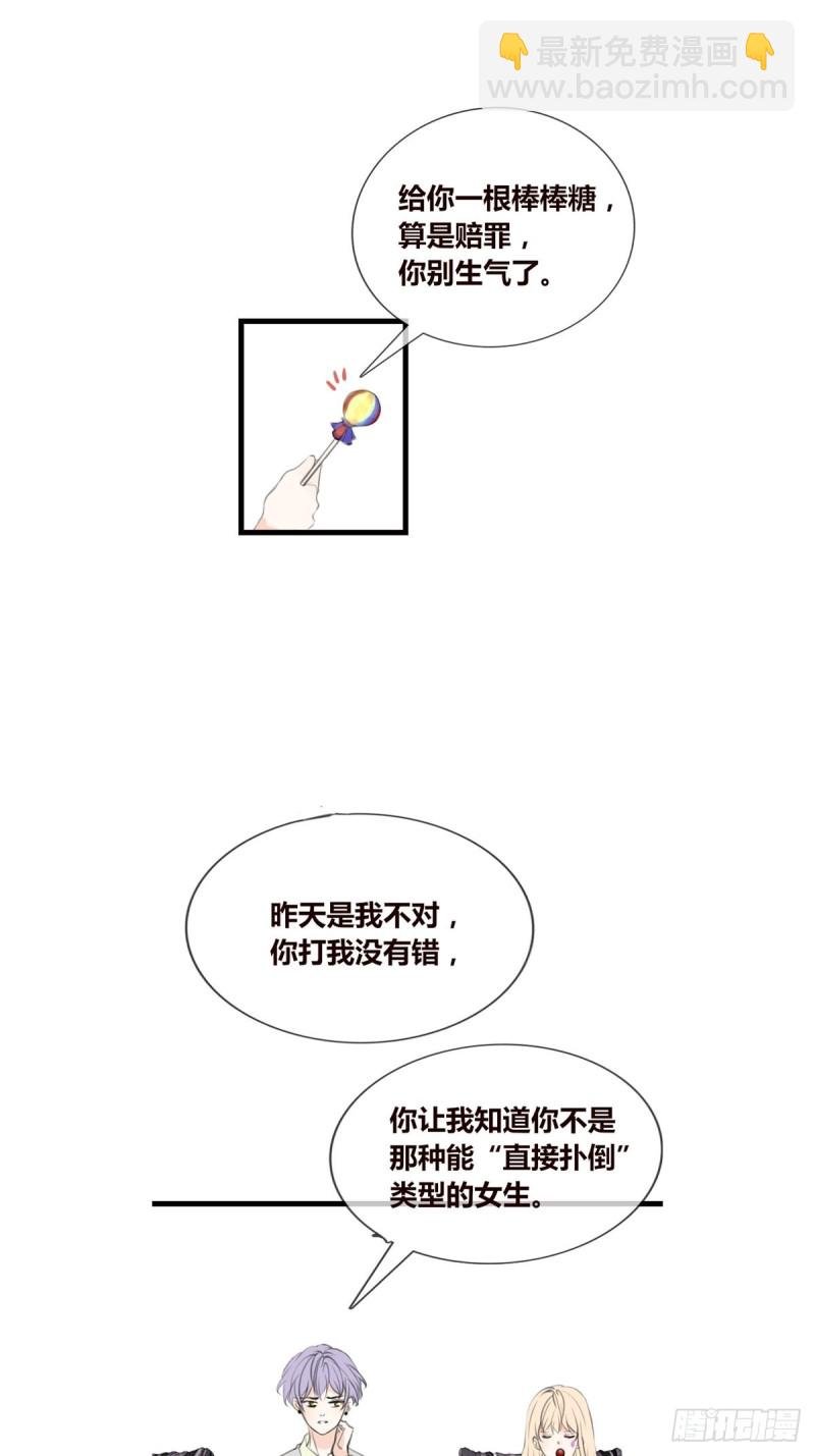 你不行，很讨厌