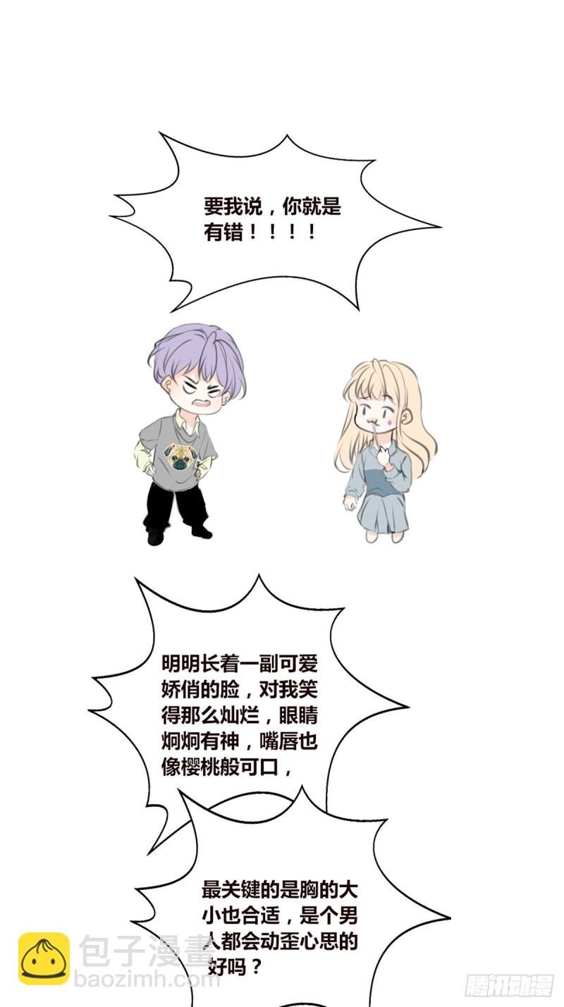 你不行，很讨厌