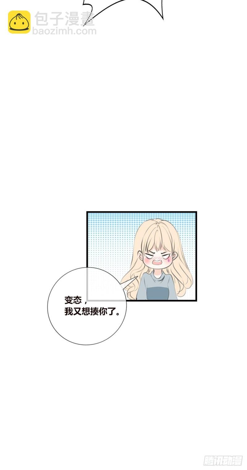 你不行，很讨厌