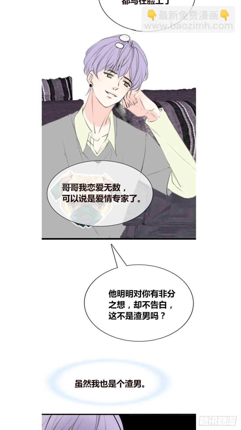 你不行，很讨厌