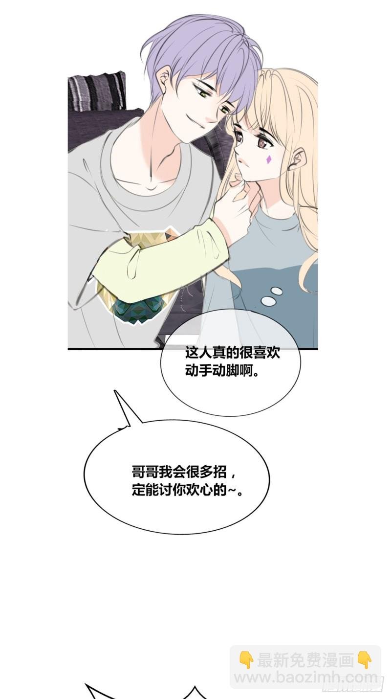 你不行，很讨厌