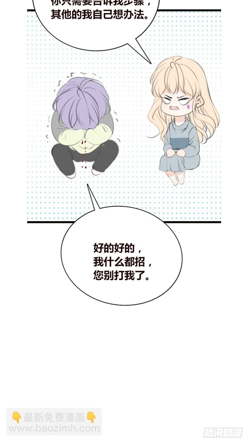 你不行，很讨厌
