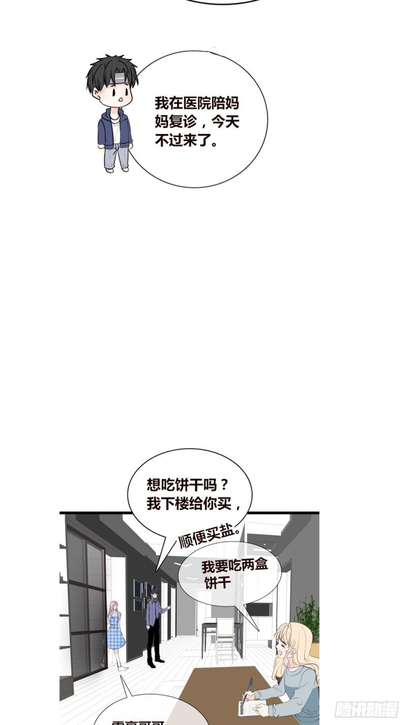 你不行，很讨厌