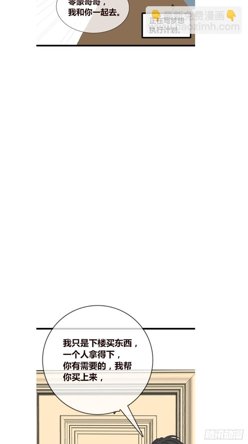 你不行，很讨厌