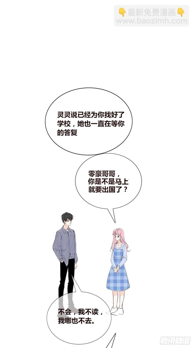 你不行，很讨厌