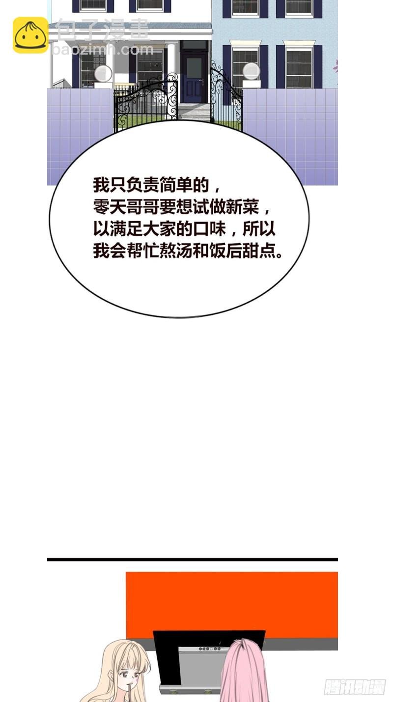 你不行，很讨厌