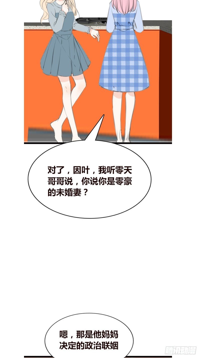 你不行，很讨厌