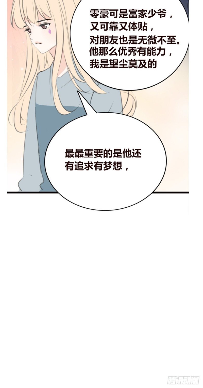 你不行，很讨厌