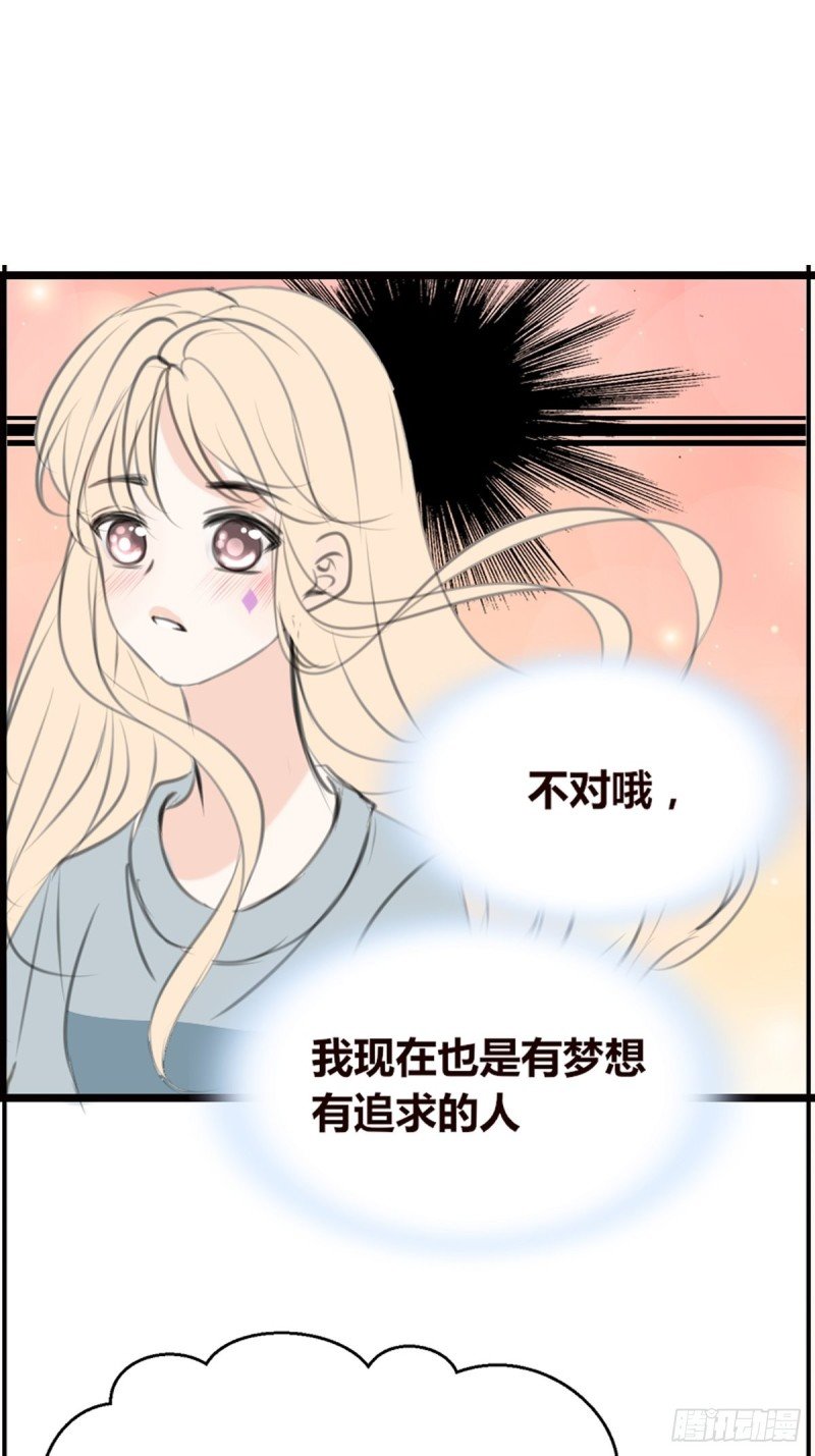 你不行，很讨厌