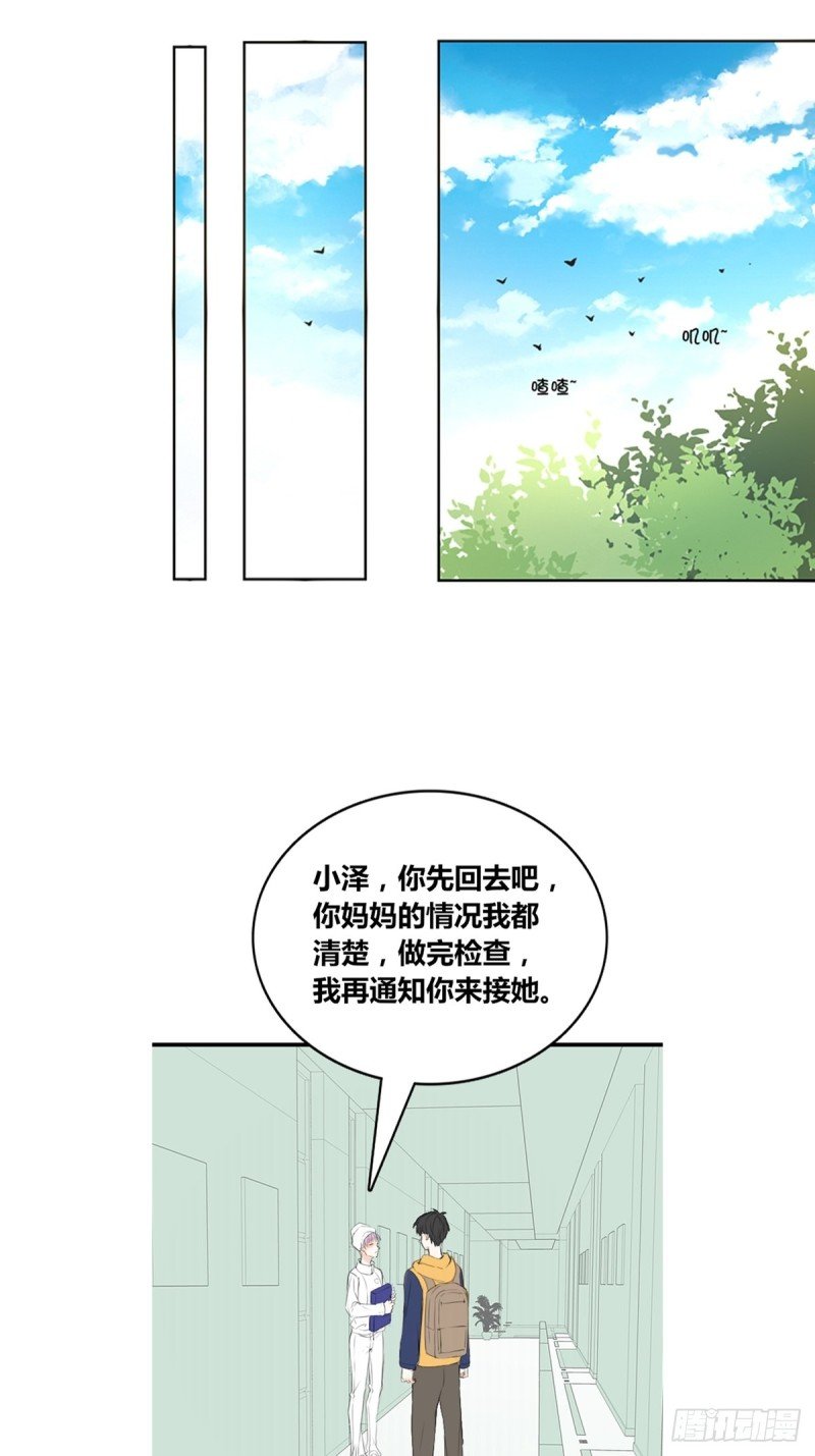 不容置疑的告白