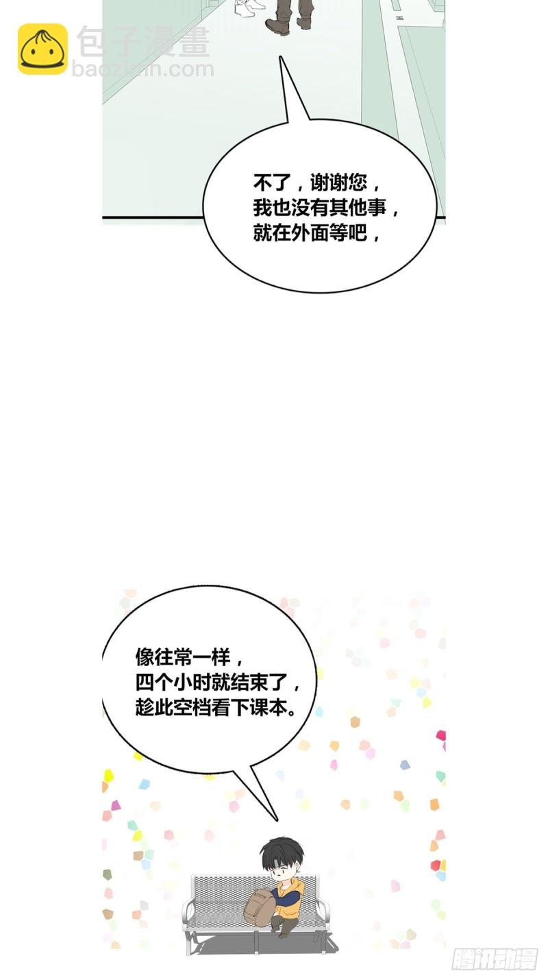 不容置疑的告白