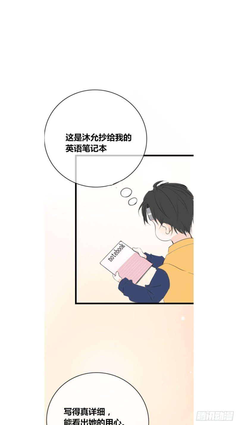 不容置疑的告白