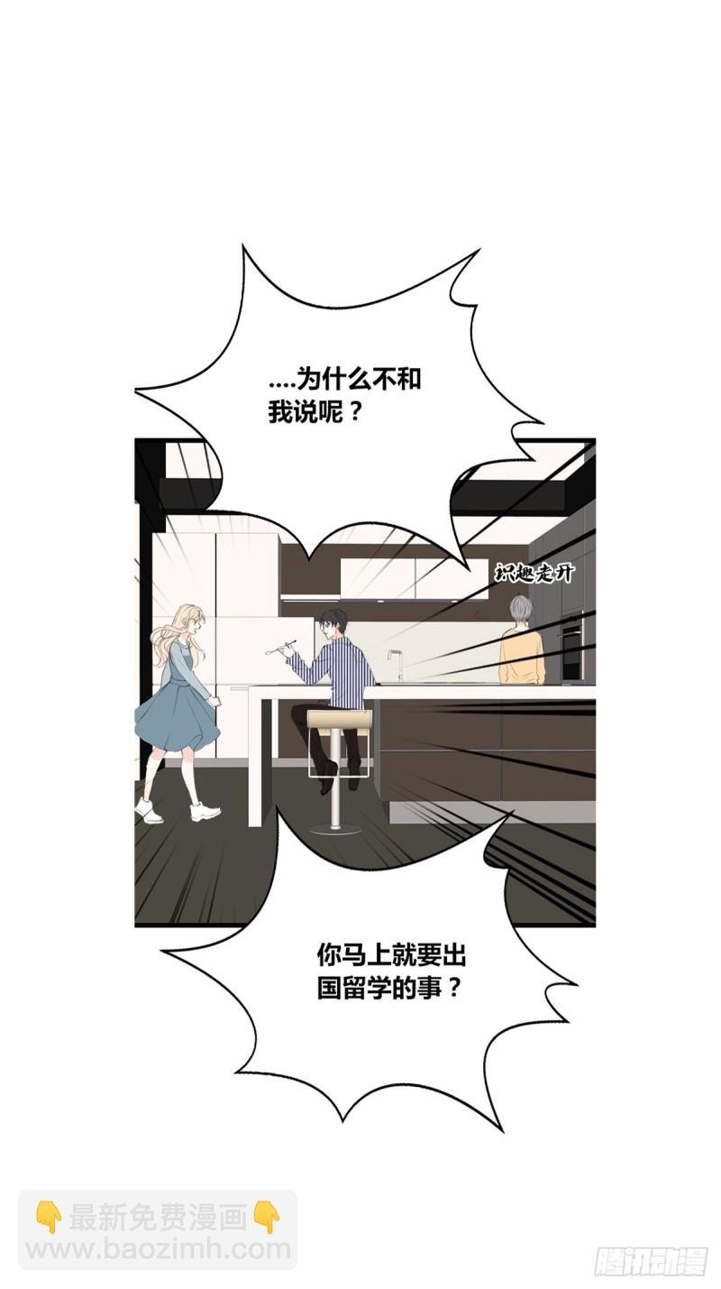 不容置疑的告白