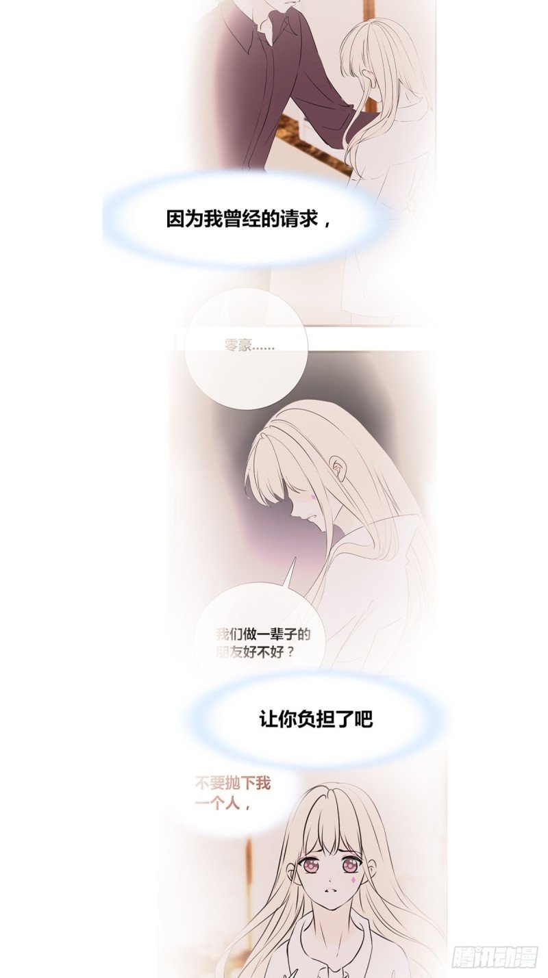 不容置疑的告白