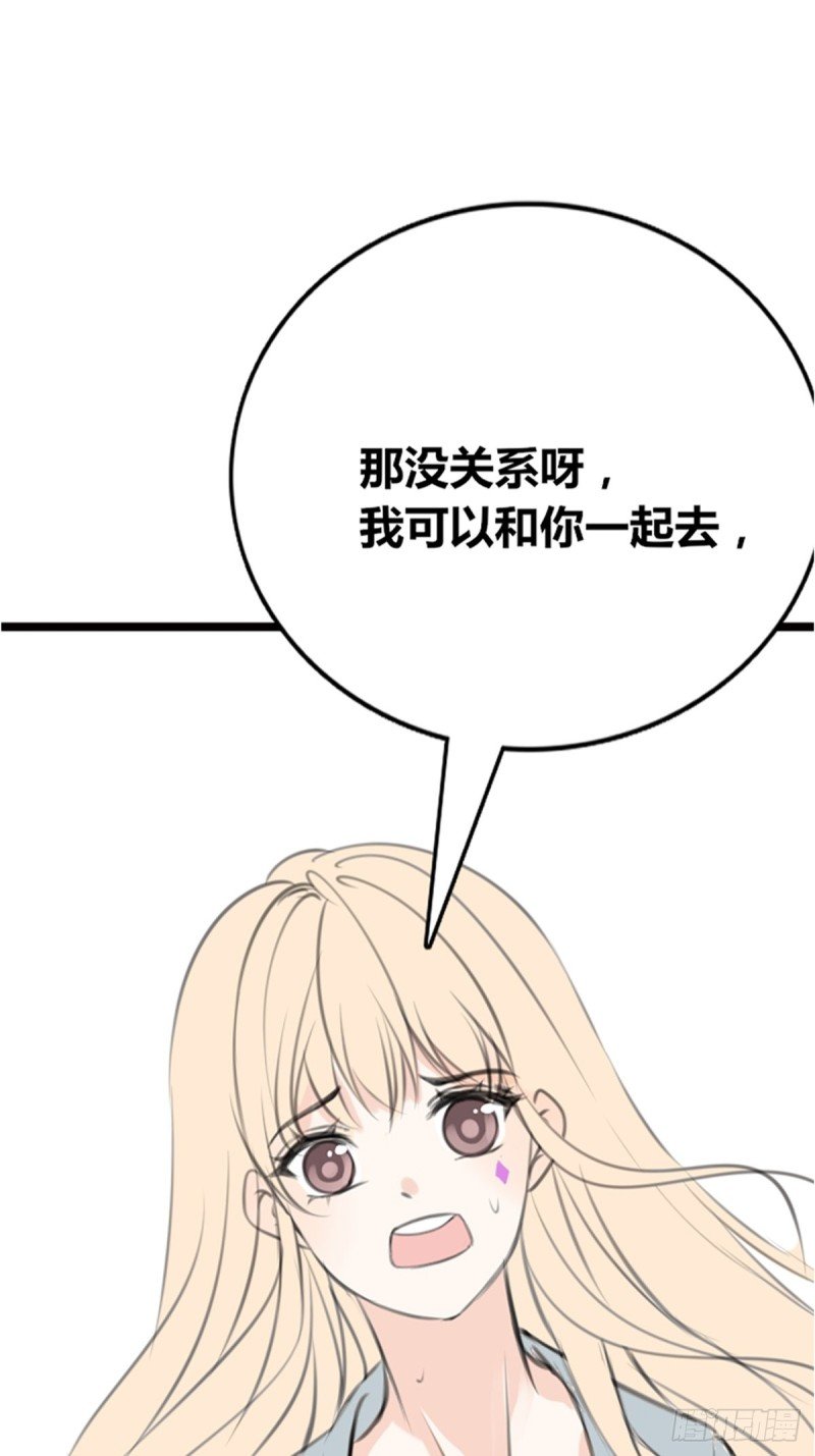 不容置疑的告白