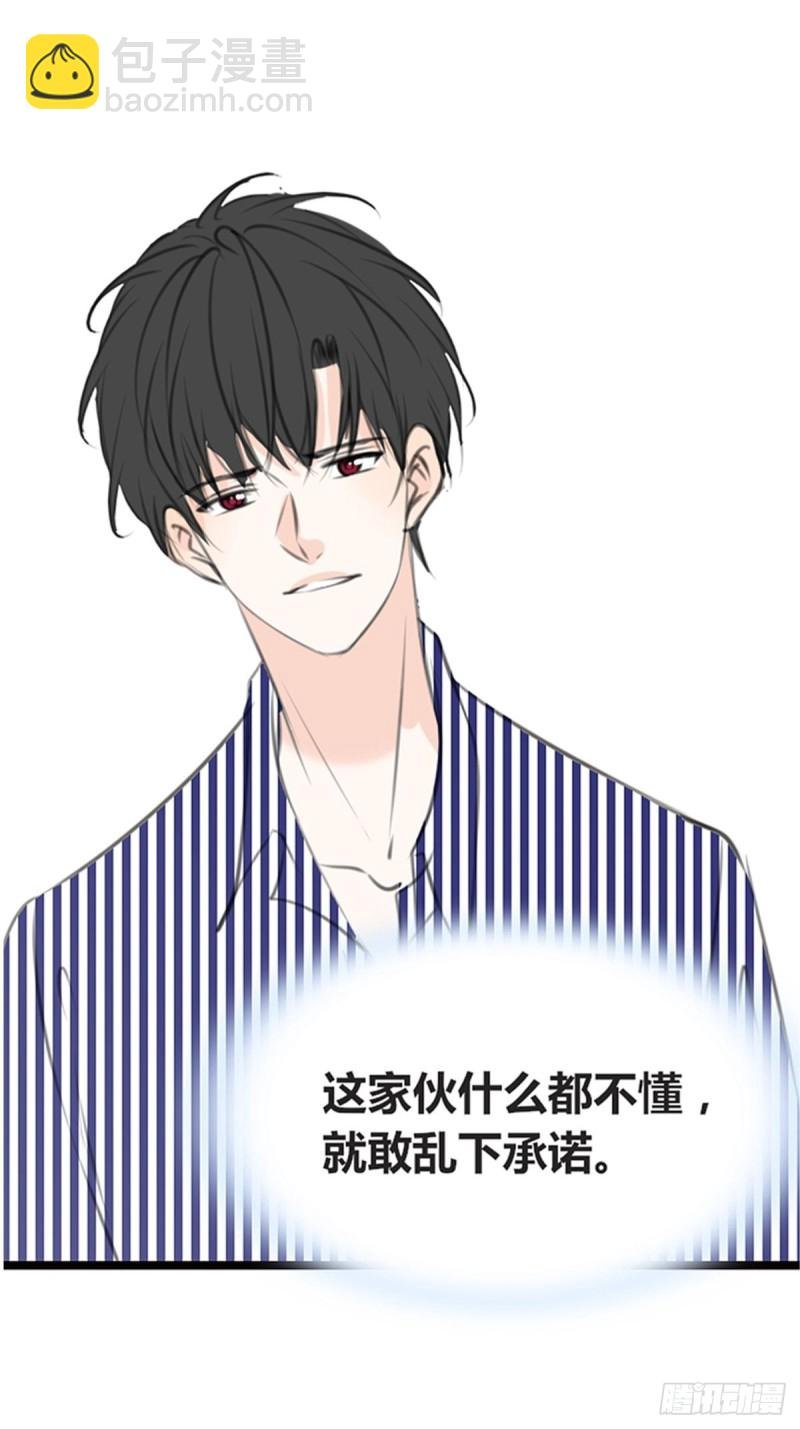 不容置疑的告白