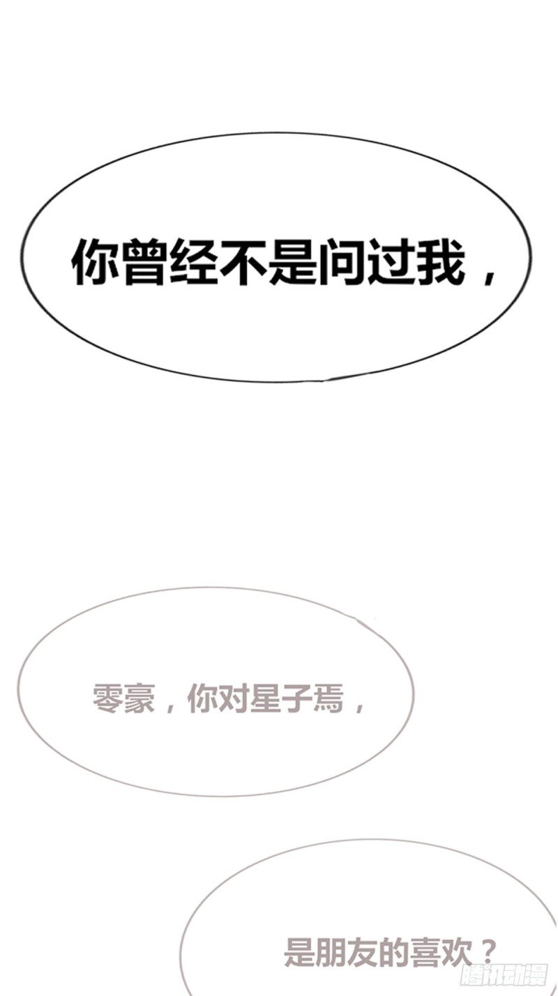 不容置疑的告白