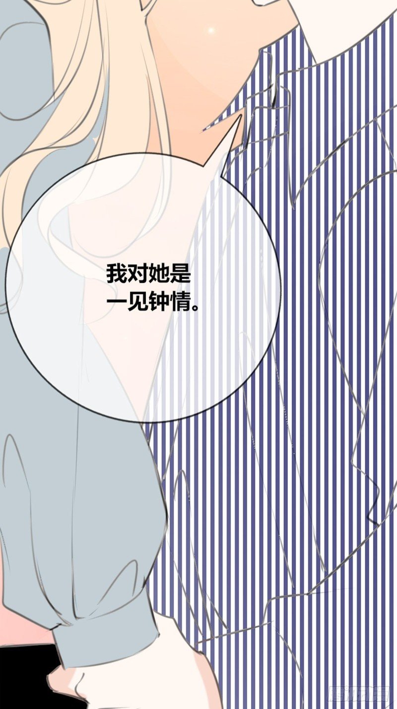 不容置疑的告白